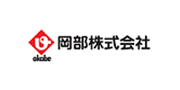 岡部株式会社
