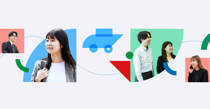 採用情報TOP