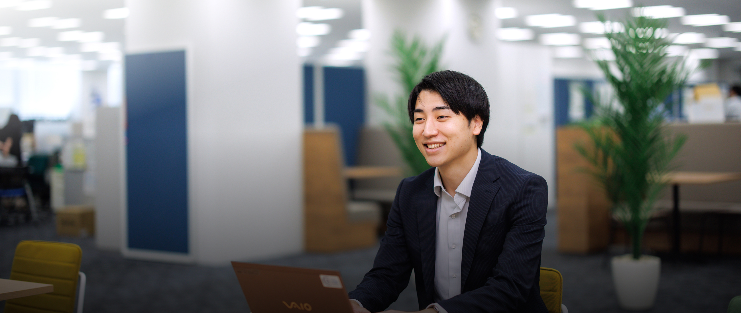 仕事を知る