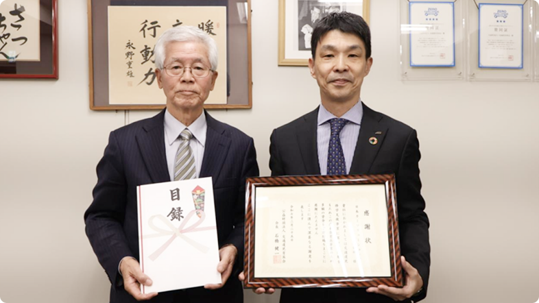 公益財団法人交通遺児育英会への寄付について