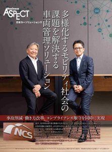 東洋経済広告画像