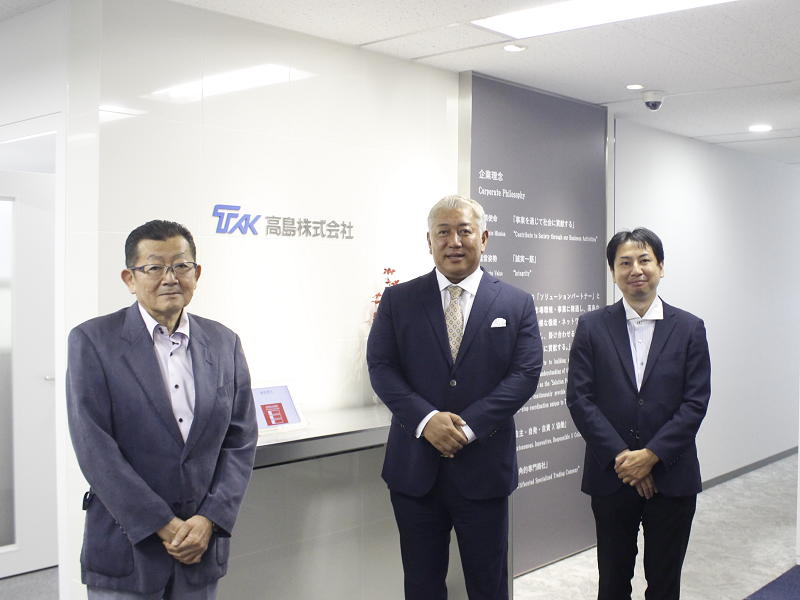 高島株式会社さま