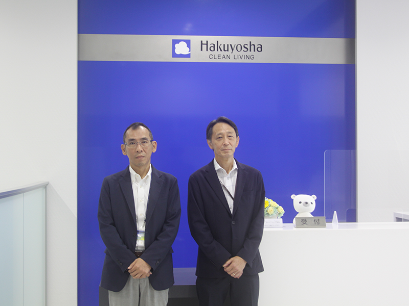 株式会社白洋舍さま