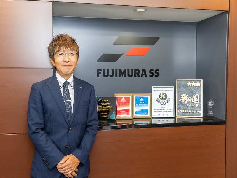  株式会社フジムラ製作所さま