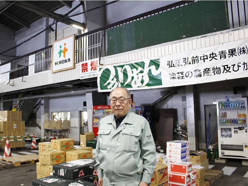 弘果 弘前中央青果株式会社さま