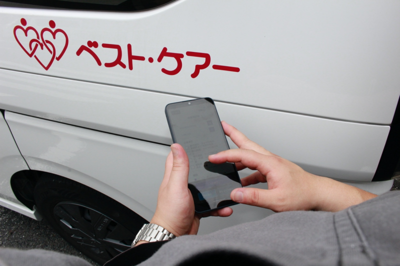 始業前点検イメージの写真