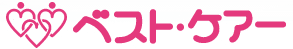 ベスト・ケアーさまロゴ