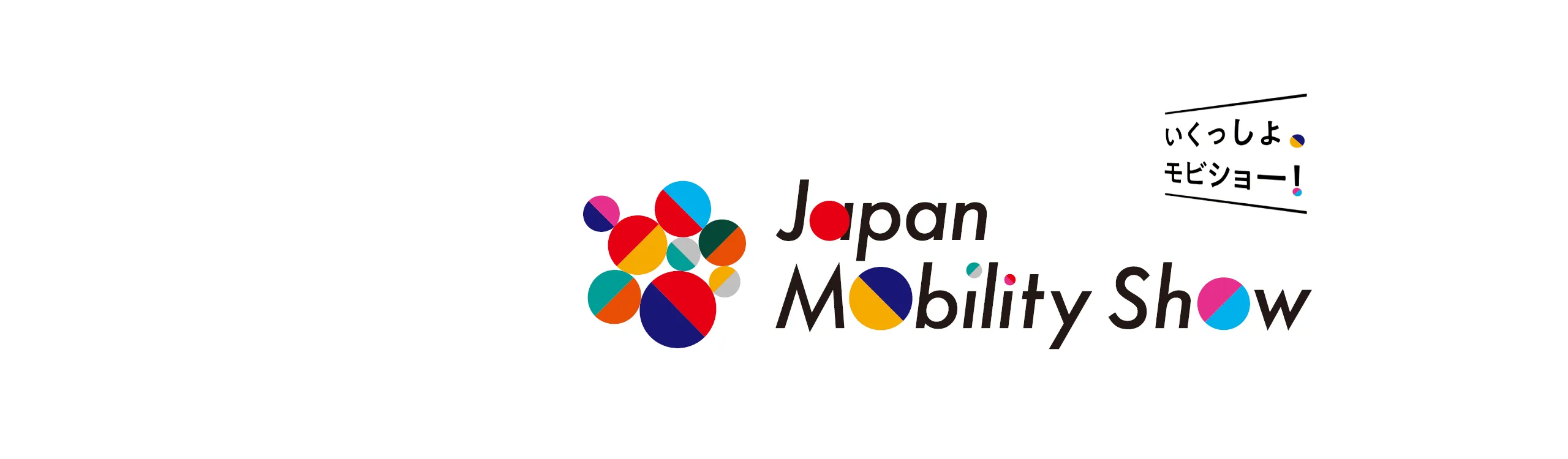ジャパンモビリティショーロゴ