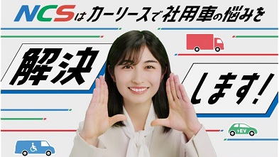 企業広告の展開について