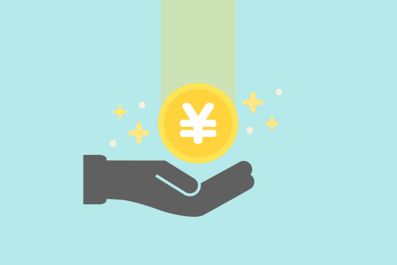 メリットを手に入れる人