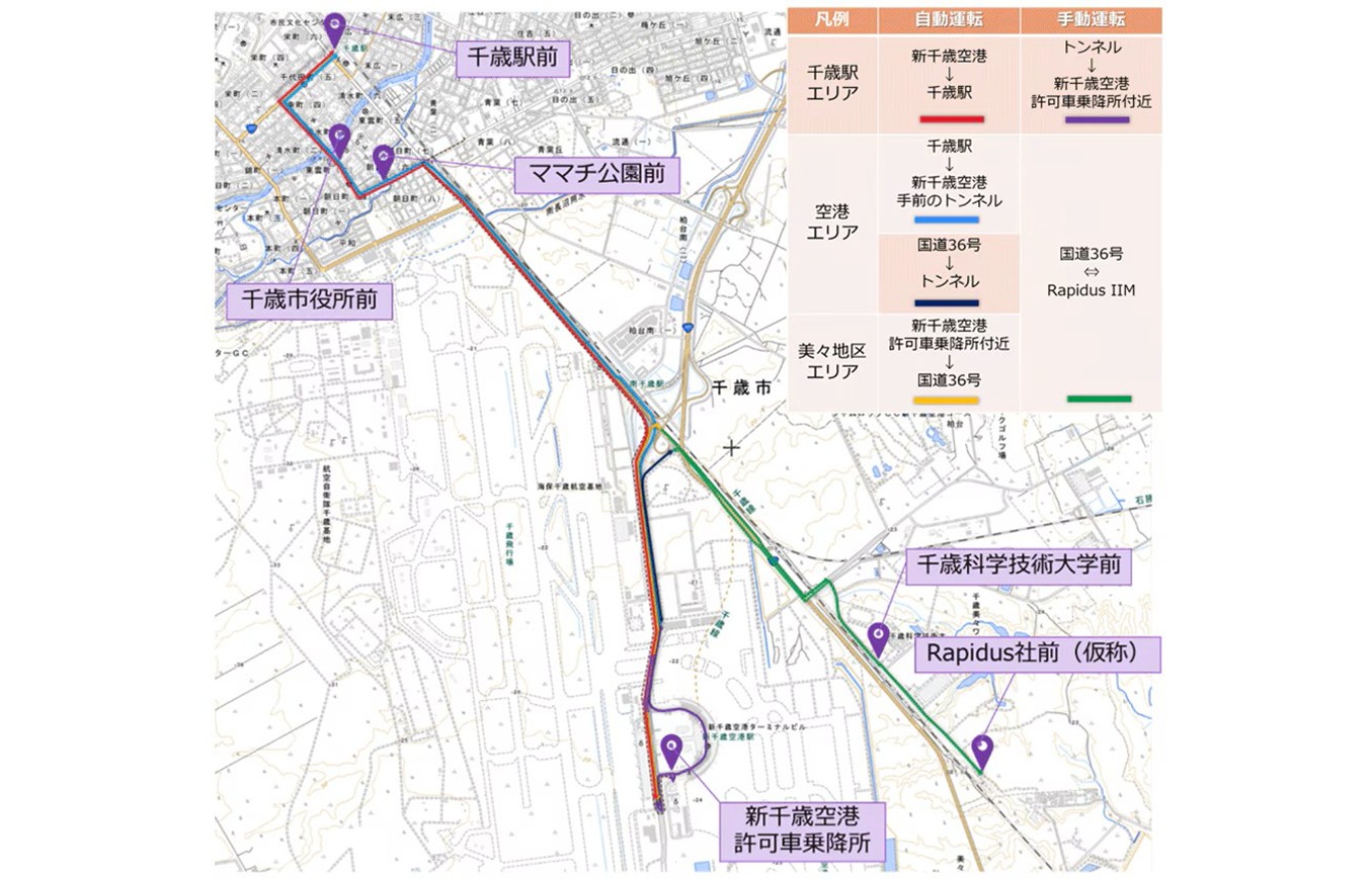 運行路およびバス停車所
