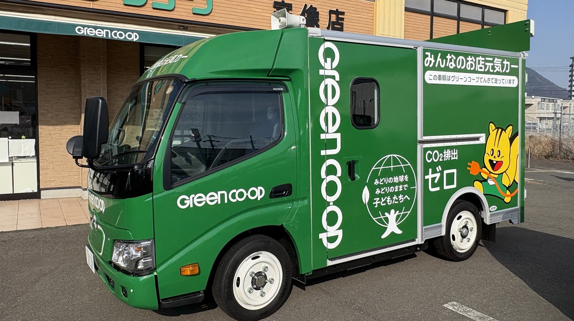 グリーンコープ、車内で買い物できる「EV移動販売車」を初導入。2月25日に宗像市・福津市で運行開始