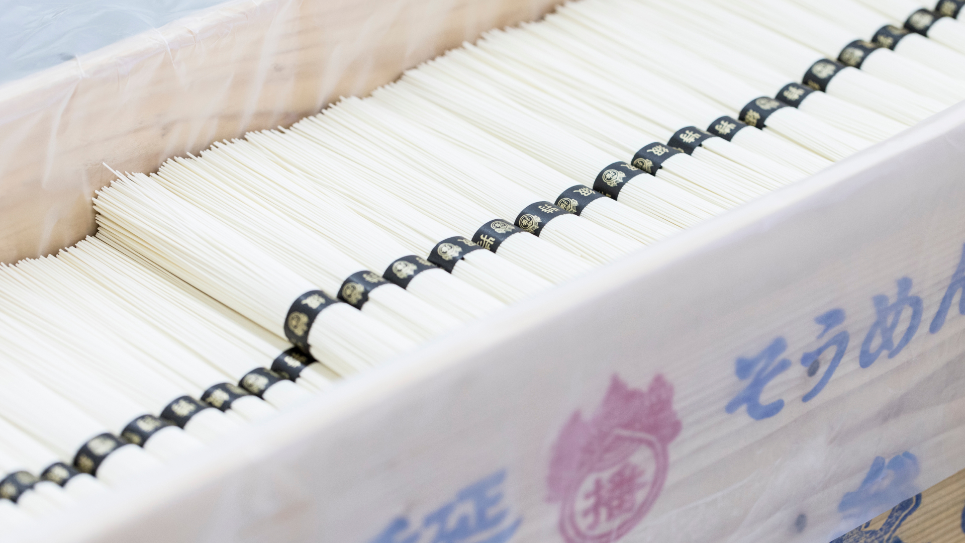 カネス製麵株式会社さまは「揖保乃糸」の単品商品やギフト商品、「播州そうめん」を中心に手延乾麺・機械乾麺の製造・販売を手がけています。