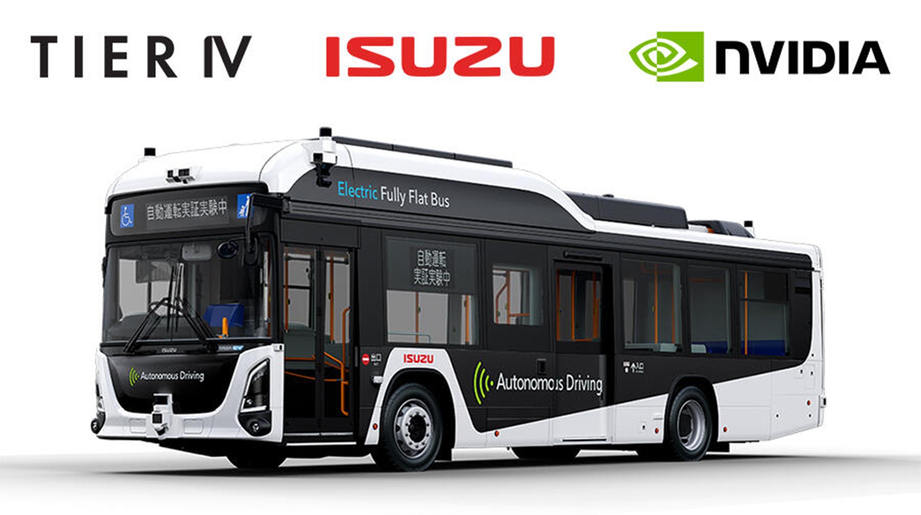 ティアフォー・いすゞ・NVIDIA、公共交通最適化の自動運転レベル4バス実装へ