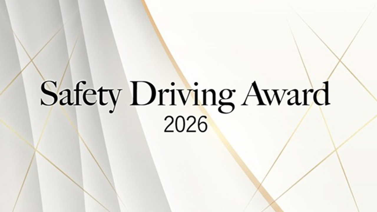 当社が実行委員を務める「Safty Drive Award 2026」のエントリーが開始されました