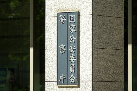 警察庁が運転技能検査の見直しへ【2026年】