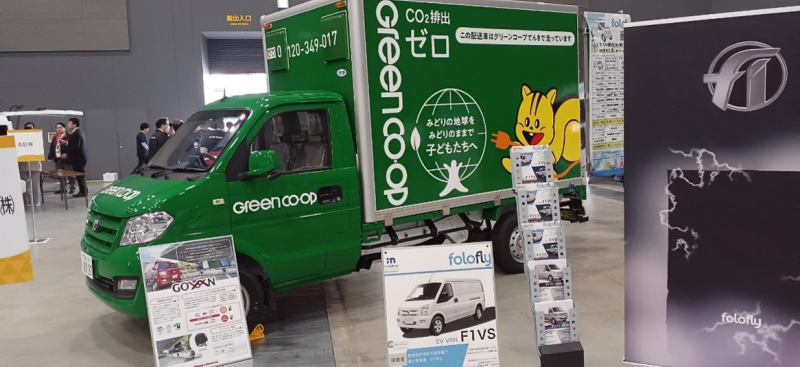 グリーンコープ カーボンニュートラルEXPOに展示した車両の写真