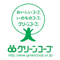 一般社団法人グリーンコープ共同体さま