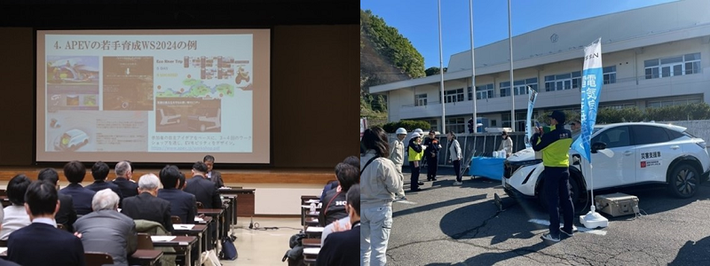 イベントの様子の写真