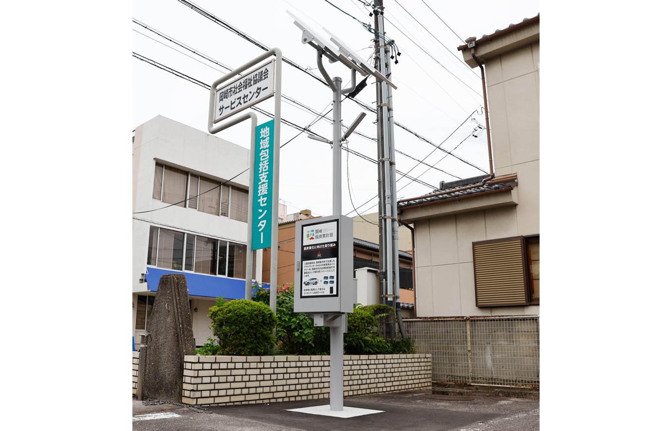 自律型街路灯