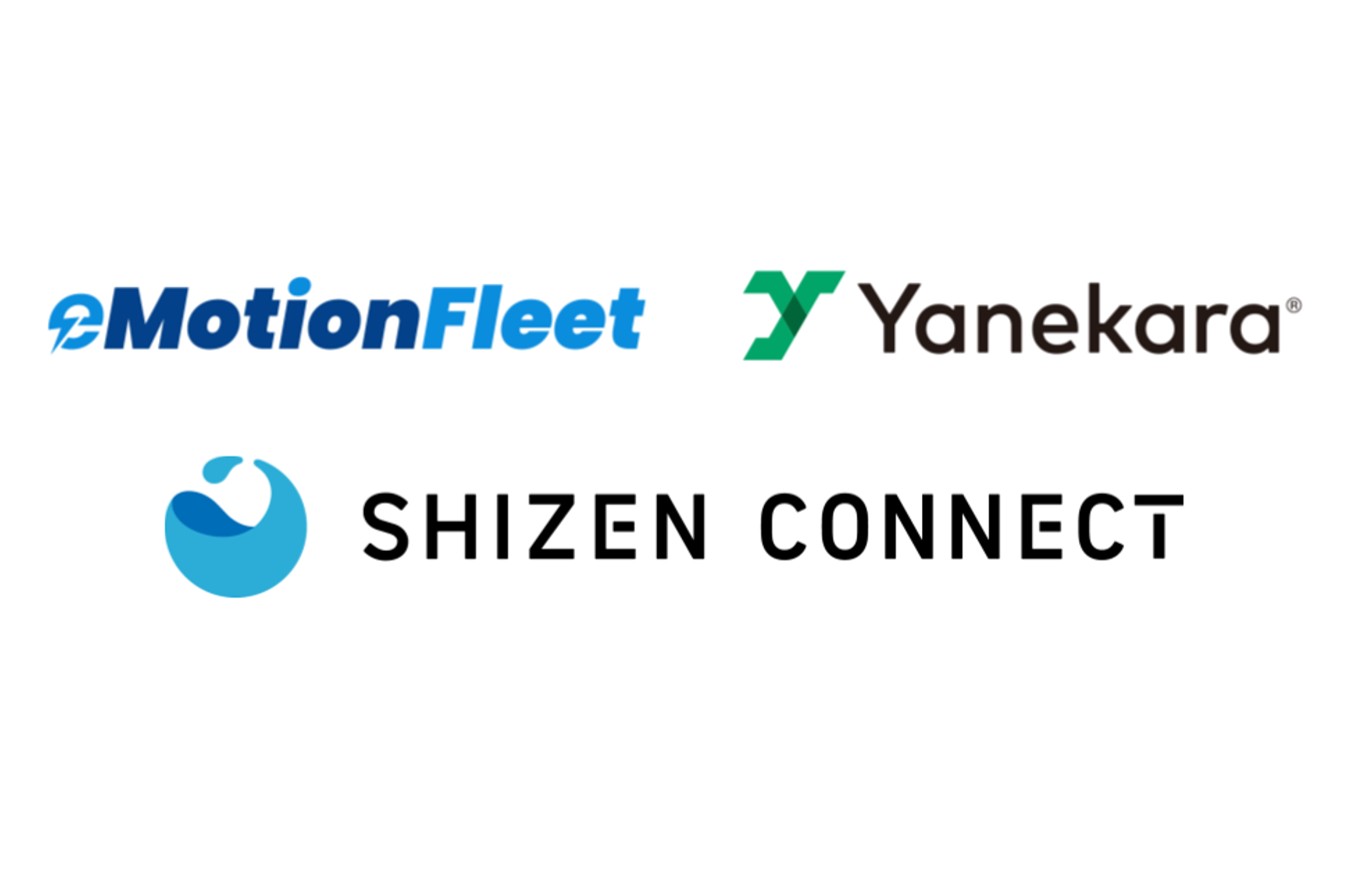 Yanekara社・Shizen Connect社・eMotion Fleet社の会社ロゴマーク