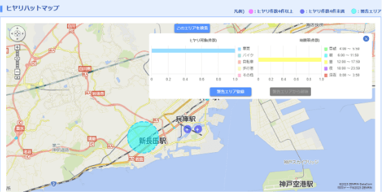 ヒヤリハットマップで危険なポイントも一目瞭然 イメージ