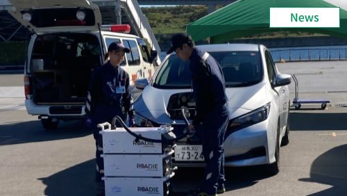 セゾン自動車火災保険がEV電欠の現場駆け付け急速充電開始 　イメージ