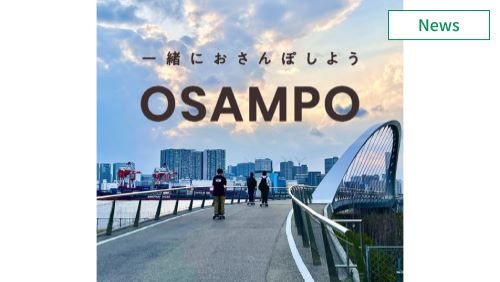 歩行領域BEVで周遊観光サービス実証実施 　イメージ
