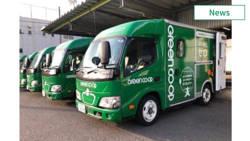 「グリーンコープ生協くまもと」で初の電気自動車(EV)を導入 　イメージ