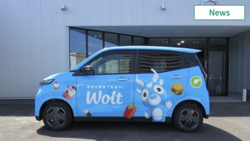 日本初！　WoltがEVを利用したデリバリーを開始　イメージ
