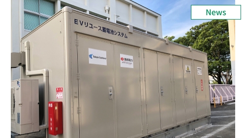 EVリユース電池を用いた蓄電池システムの実証実施 　イメージ
