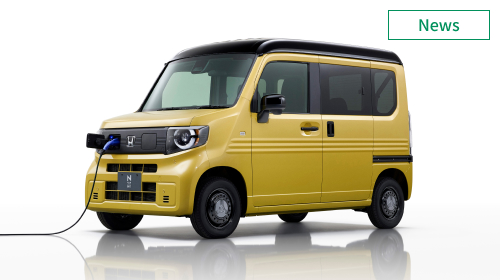 ホンダ、新型軽商用EV「N-VAN e:」発表　10月10日発売 　イメージ