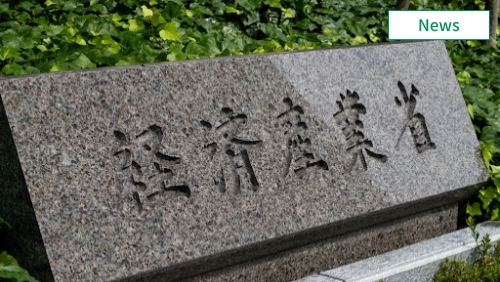 OEM電池1兆円増強計画に経産省3500億円助成　一覧 　イメージ