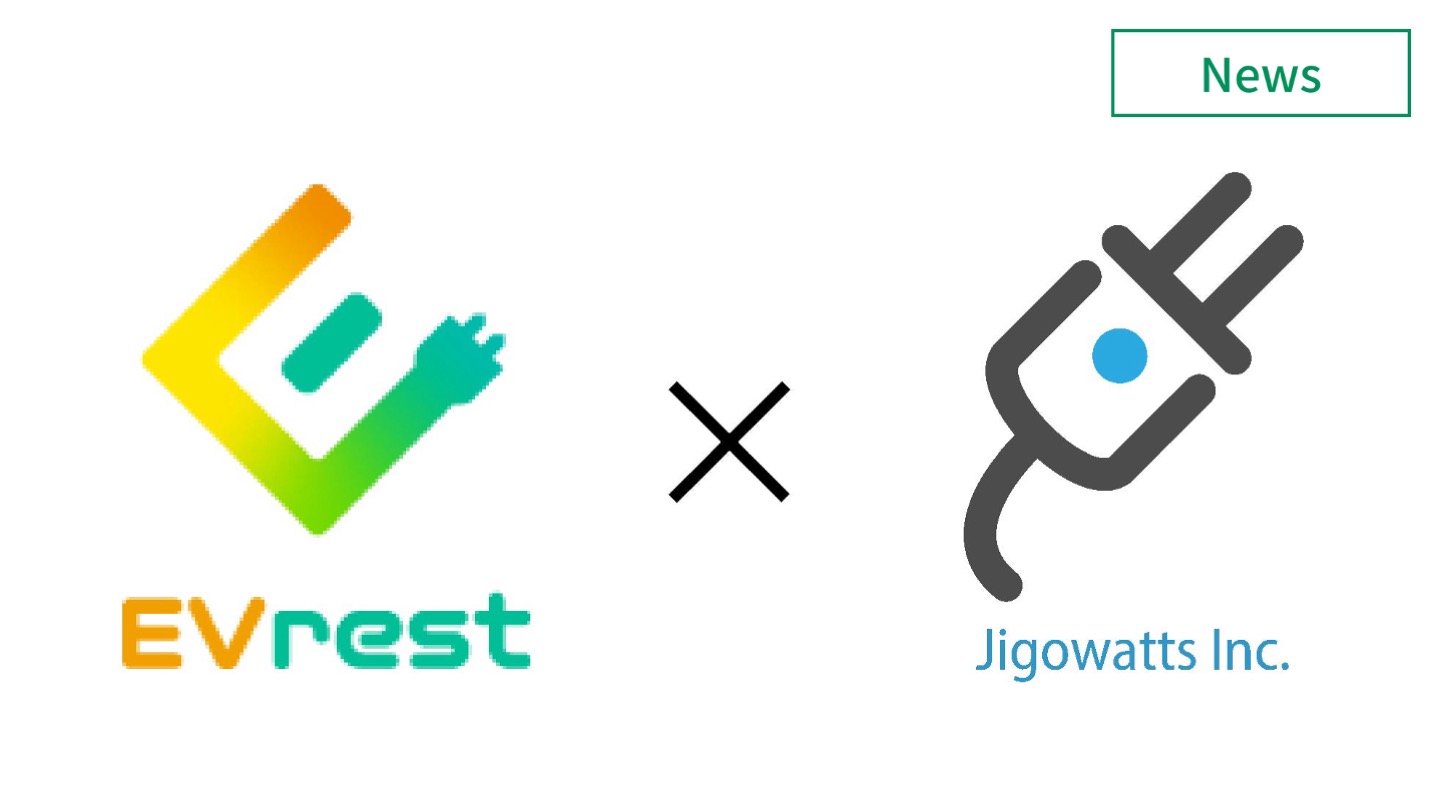 ジゴワッツと東京ガス、EV充電サービス「EVrest」で業務提携 　イメージ