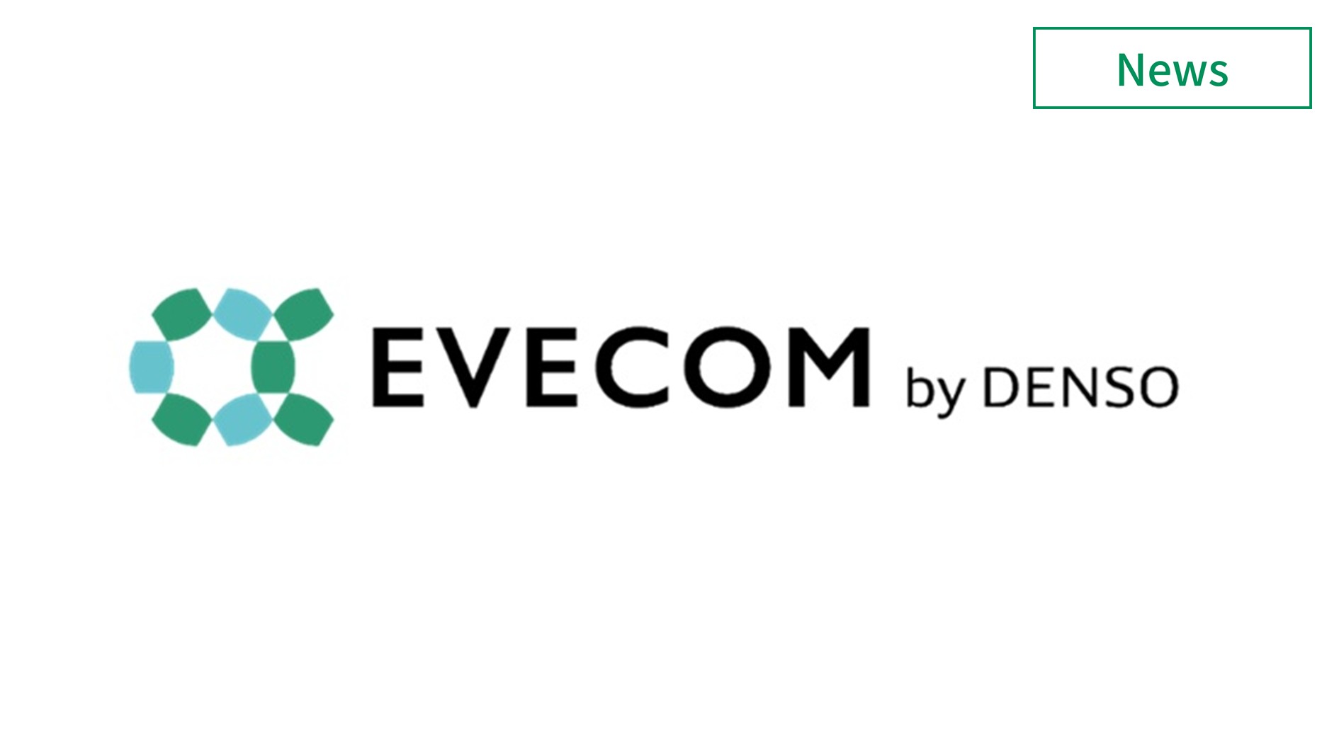 デンソー、EV等の充電制御システム「EVECOM」を販売開始 　イメージ
