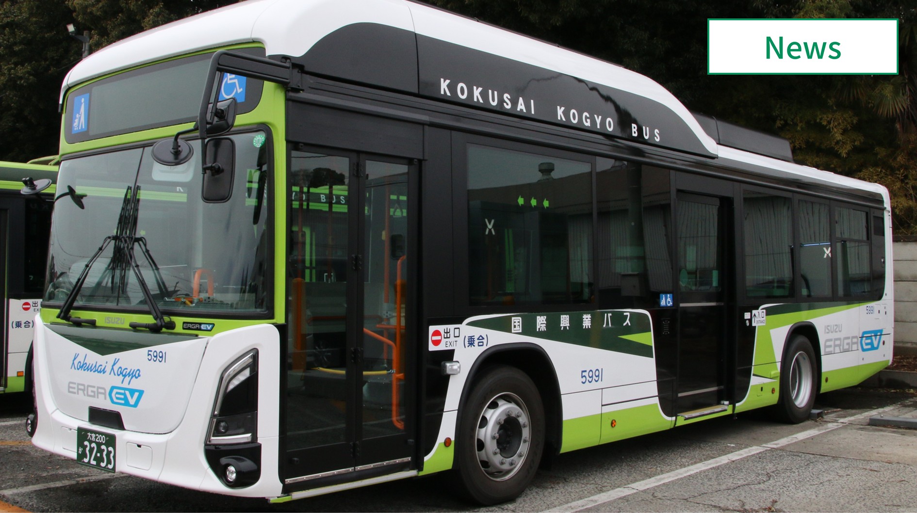 国際興業、パワーエックスと連携　Hypercharger Pro導入　イメージ