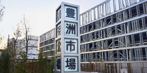 豊洲市場
　築地和田久さま
　駿河屋さま
　乾物秋山さま
　割烹かまいちさま　事例画像