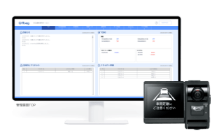 安全運転管理サービスOffseg（オフセグ）アイコン